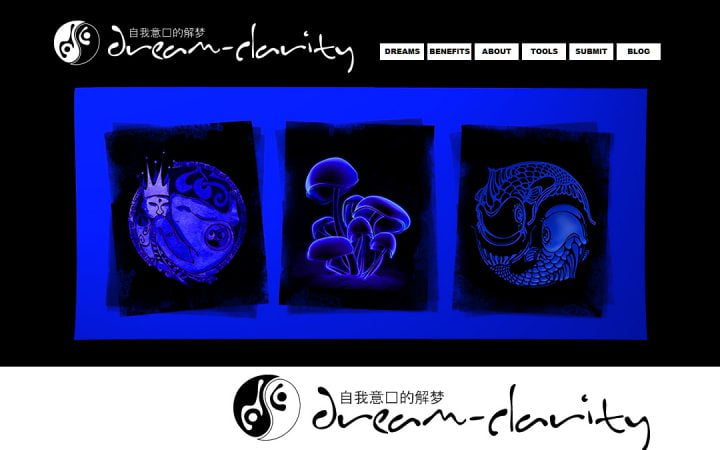 New Website Design – Dream Clarity